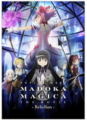 Puella Magi Madoka Magica the Movie Rebellion