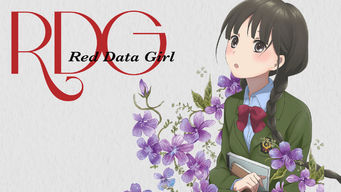 Red Data Girl
