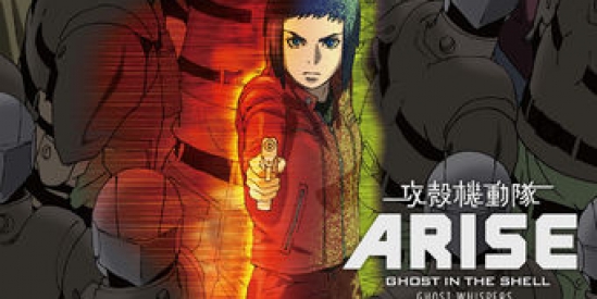 Ghost in the Shell: Arise – Border 2: Ghost Whispers (2013)